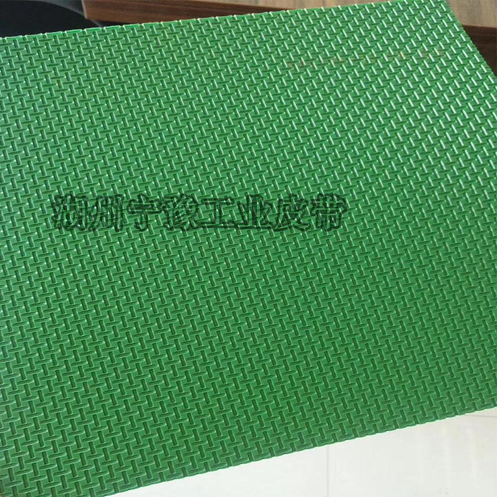 工字紋輸送帶