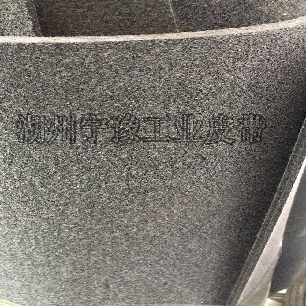 毛氈帶